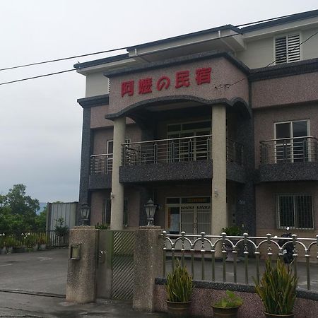 A-Ma Homestay Fenglin Exteriér fotografie